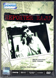 Reporter Raju / Shemaroo