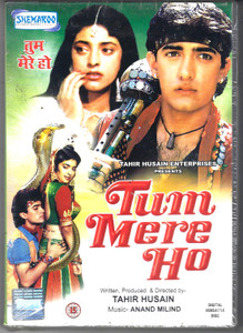 Tum Mere Ho / Shemaroo