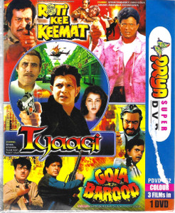 Roti Kee Keemat,Tyaagi,Gola Barood / 3 IN 1