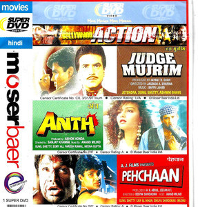 Judge Mujrim,Anth,Pehchaan / 3 IN 1