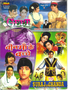 Geet,Suraj Aur Chanda,bin maa ka baccha / 3 IN 1