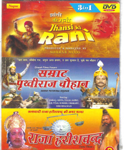 Raja Harishchandra,Jhansi Ki Rani,Samrat Prithviraj Chauhan / 3 IN 1