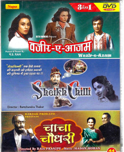 Wazir E Azam,Sheikh Chilli,Chcha Chowdhary / 3 IN 1