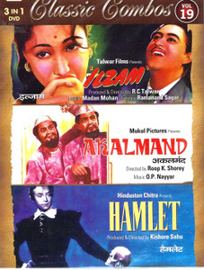 Ilzam,Akakmand,Hamlet / 3 IN 1