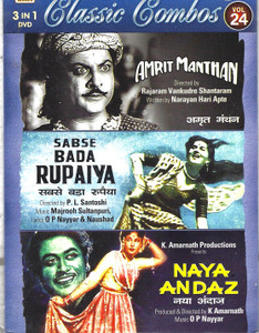 Amrit Manthan,Sabse Bada Rupaiya , Naya Andaz / 3 IN 1