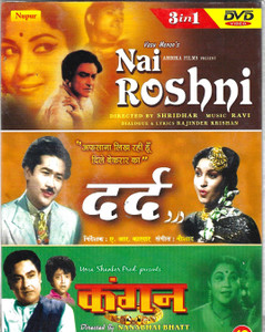 Nai Roshni,Dard,Kangan / 3 IN 1