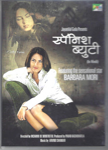 Spanish Beauty / PEN / In Hindi