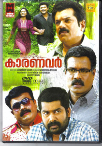 Kaaranavar / Malayalam