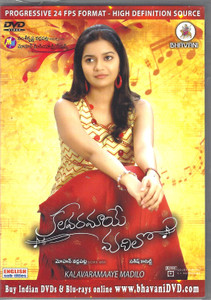 Kalavaramaaye Madilo