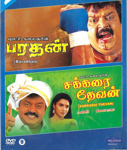 Baradhan,Sakkarai Thevan / 2 IN 1 / Tamil
