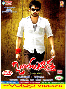 Ongole Gitta / Telugu