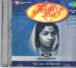 Amnol Ratan Lata Mangesshkar-Dil Apna Aur Preet Parai / Vol # 2 / Sony