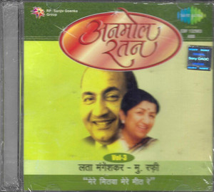 Anmol Ratan Lata / Rafi -Mere Mitwa Mere Meet Re / Vol 3
