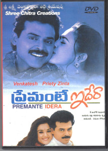 Premante Idera / Telugu 