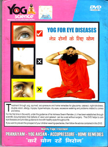 Yog For Eye Diseases 
