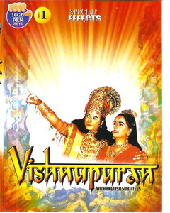 Vishnupuran Vol.1,2 ( IN USB)