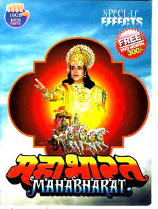 Mahabharat -Ramanand Sagar's IN USB