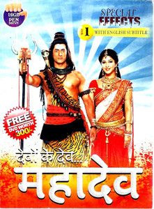 Devon Ke Dev Mahadev (  VOL.1&2&3&4&5&6&7 ) IN USB