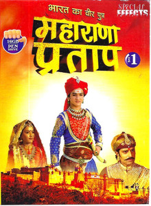  Bharat Ka Veer Putra Maharana Pratap -Vol.1,2,3,4,5 ( IN USB )