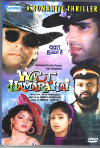 Waqt Hamara Hai / Shemaroo