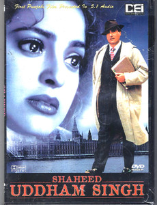 Shaheed Uddham Singh / Dei
