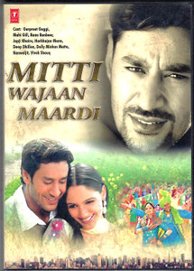 Mitti Wajaan Maardi 