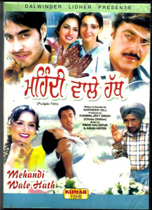 Mehandi Wale Hath