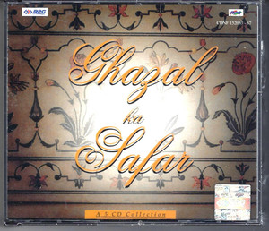 Ghagal Ka Safar / 5 CD SET / Made In UK