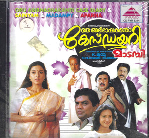 Oru Abibhashakante Case Diary / Sainyam / Madampy / Aparna / ( Pyramid )