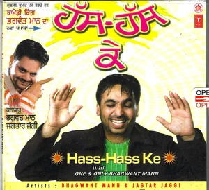 Hass Hass Ke -Bhagwant Mann