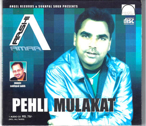 Pehli Mulakat-Amar Arshi