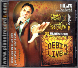 Debi Makhsoospuri-Debi Live 3