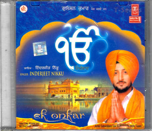 Inderjeet Nikku-Eh Onkar