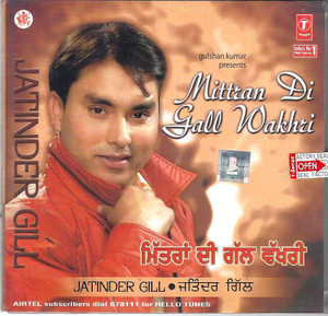 Jatinder Gill-Mittran Di Gall Wakhri