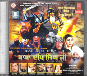 Anokhe Amar Shaheed Baba Singh Ji 