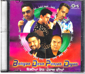 Boliyan Desh Punjab Diyan  / Jazzy b,Jassi Sidhu,