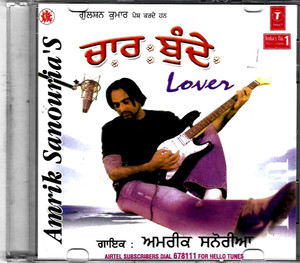 Amrik Sanouria-Chaar Bunde Loner