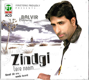 Balvir Boparal-Zindgi Tera Naam 