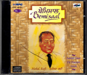 Bemisaal-Mohd Rafi / CD 1999 / Vol 3