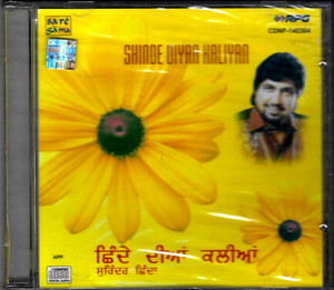 Shiade Diyan Haliyan / RPG