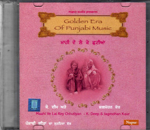 Golden Era Of Punjabi Music-Maahi Ve lai Key Chhutiyan-K.Deep & Jagmohan Kaur