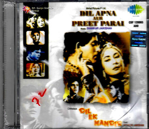 Dil Apna Aur Preet Parai / Dil Ek Mandir  / 2 IN 1 / Sony