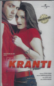Kranti / Uni
