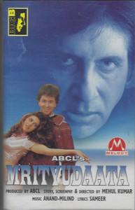 Mrityudaata / Melody