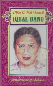 Ulfar Ki Nai Manzil-Iqbal Bano