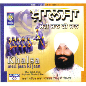 Khalsa Meri Jaan Ki Jaan