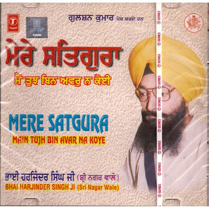 Mere Satgura  Bhai Harjinder Singh Ji (SriNagar Wale) 