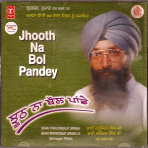 Jhooth Na Bol Pandey   Bhai Harjinder Singh Ji (SriNagar Wale)