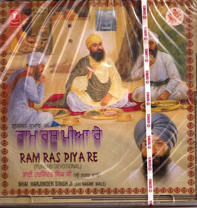 Ram Ras Piya Re   Bhai Harjinder Singh Ji (SriNagar Wale)