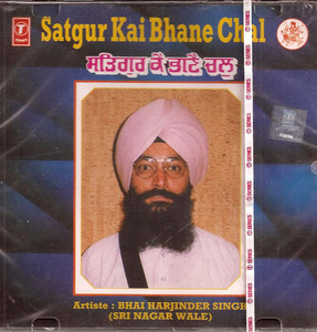 Satgur Kai Bhane Chal  Bhai Harjinder Singh Ji (SriNagar Wale) 